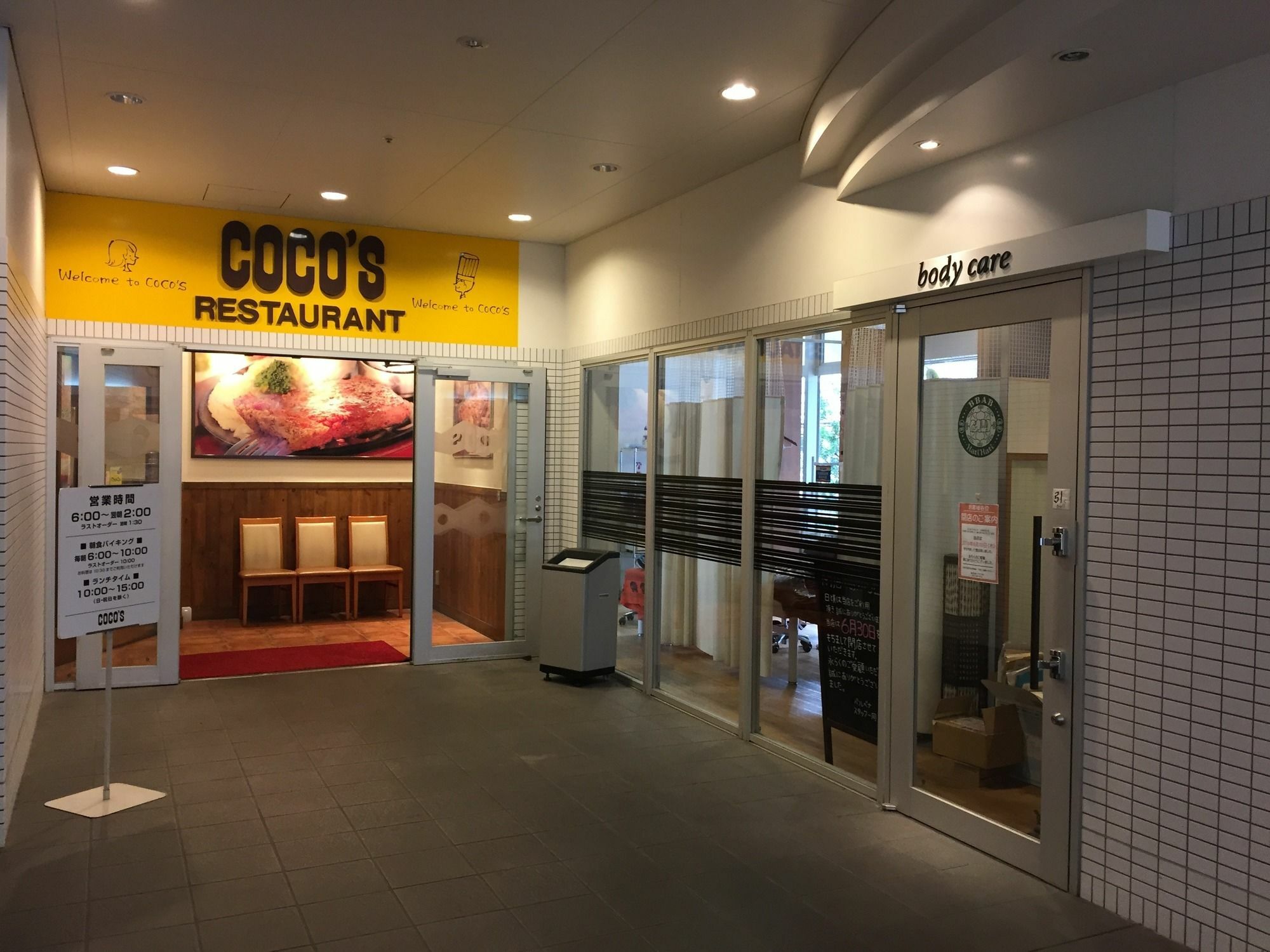 Via Inn Shinagawa Oimachi Τόκιο Εξωτερικό φωτογραφία